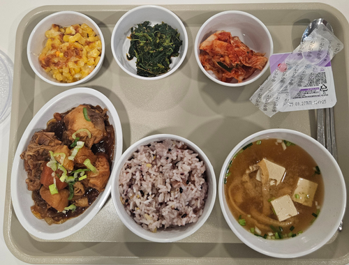 meal