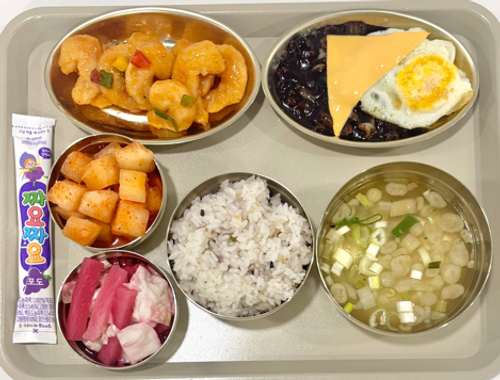 meal