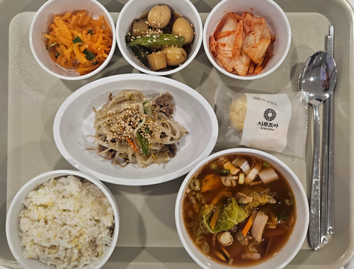 meal