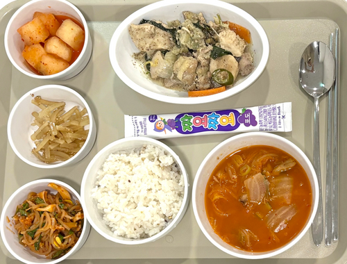 meal