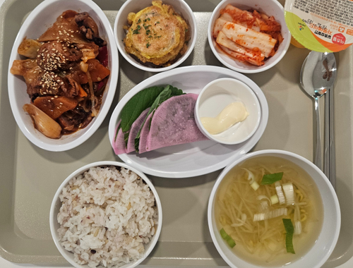 meal