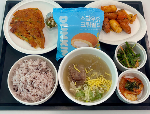 meal