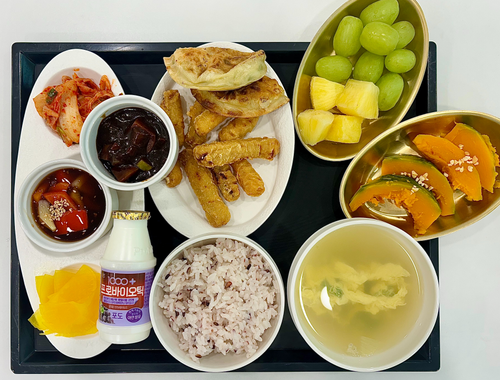 meal