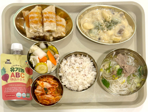 meal